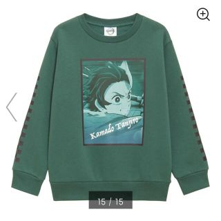 ジーユー(GU)のGU 鬼滅の刃 竈門 炭治郎 トレーナー 新品 120(Tシャツ/カットソー)