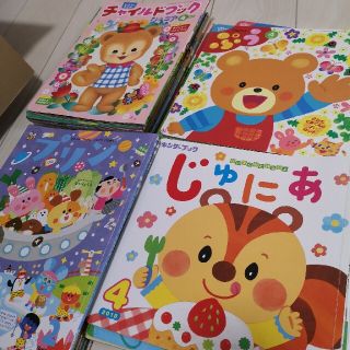 ガッケン(学研)の幼児向け本、学研、チャイルドブック、キンダーブック(絵本/児童書)