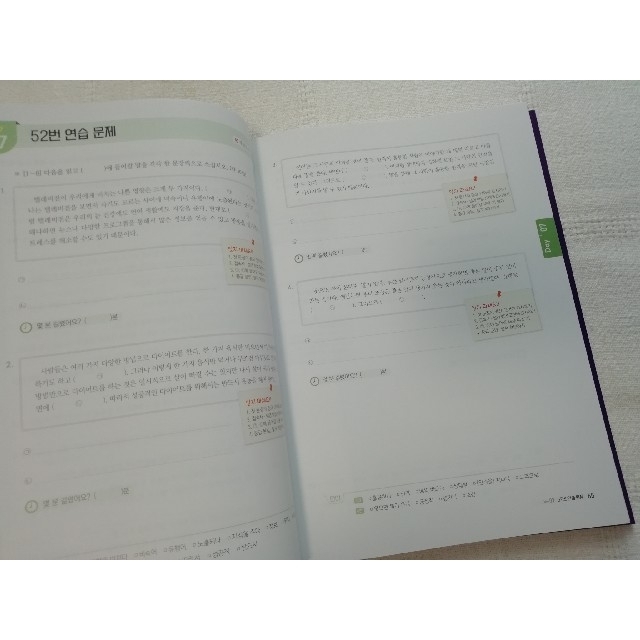 HOT TOPIK  TOPIK2 Ⅱ 韓国語能力試験 書き取り 筆記 エンタメ/ホビーの本(語学/参考書)の商品写真
