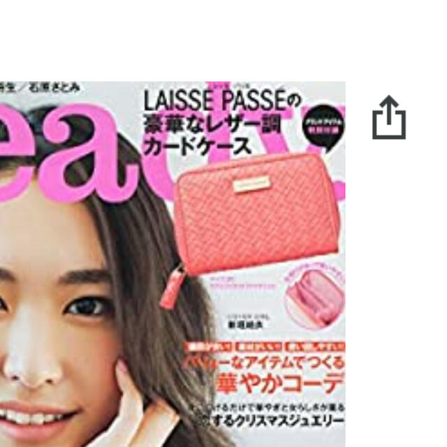 LAISSE PASSE(レッセパッセ)のカードケース レディースのファッション小物(名刺入れ/定期入れ)の商品写真