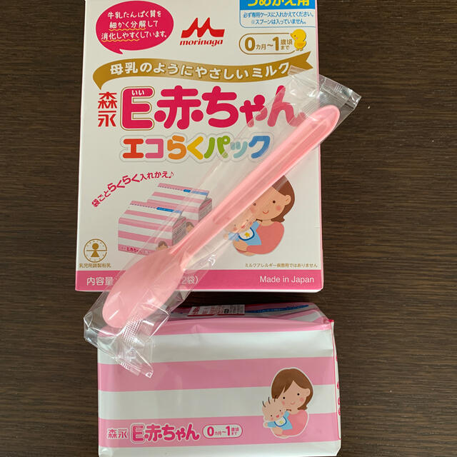 森永乳業(モリナガニュウギョウ)の値下げしました！E赤ちゃん　エコ楽パック　 キッズ/ベビー/マタニティの授乳/お食事用品(その他)の商品写真