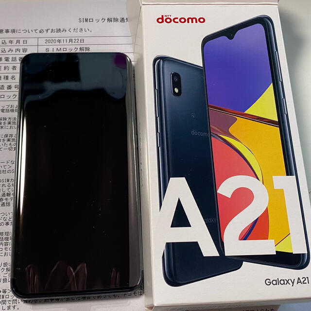 SIMロック解除 Galaxy A21 SC-42A 黒