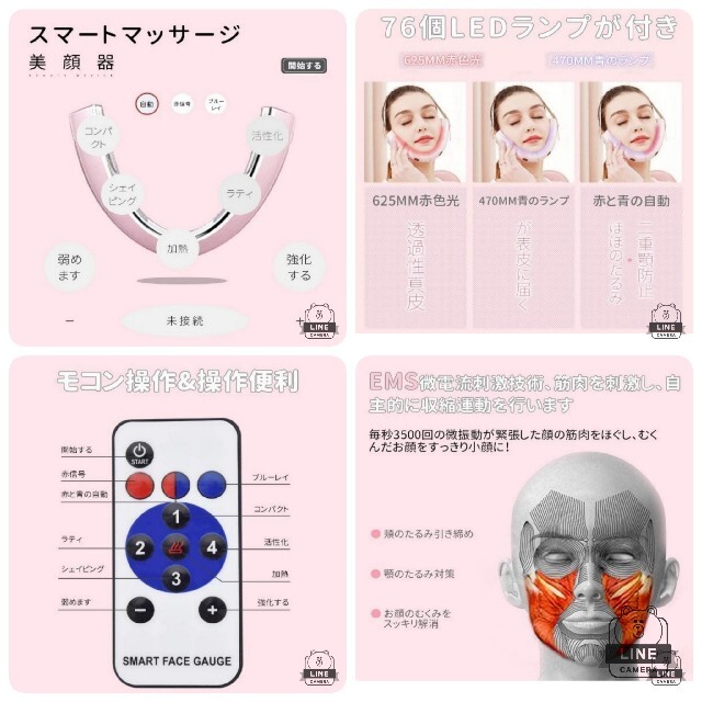 美顔器 Ems たるみ 表情筋 顔痩せ 電動 V顔 マッサージ リフトアップ の通販 By ゆうた S Shop ラクマ 美顔器 Ems たるみ 表情筋 顔痩せ 電動 V顔 マッサージ リフトアップ の通販 By ゆうた S Shop ラクマ
