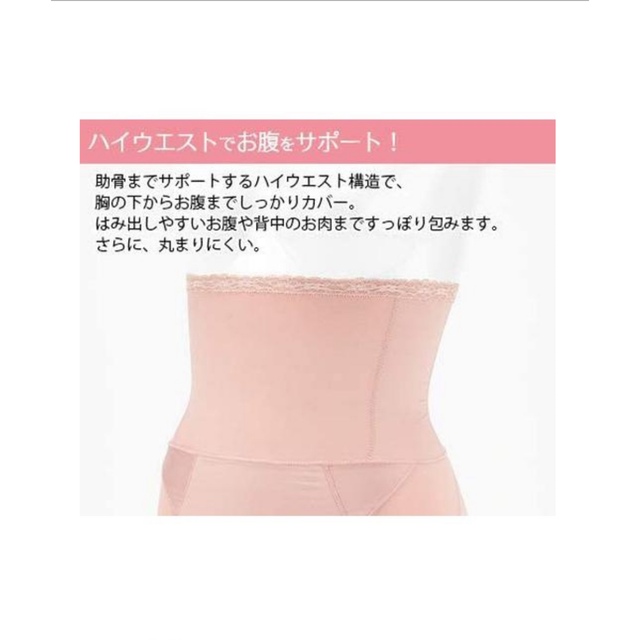 芦屋美整体 骨盤 ショーツ HOT ロング ベージュ ガードル 補正下着の