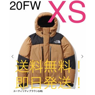 ザノースフェイス(THE NORTH FACE)の【新品タグ付】2020FW ND91950 バルトロライトジャケット UB XS(ダウンジャケット)