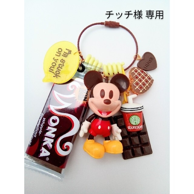 チッチ様専用 ミッキー、ミニー、モンチッチ、スヌーピー、チャーリー