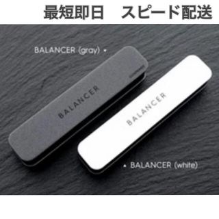 BALANCER バランサー ホワイト ＆ グレー セット ガンプライマー(模型製作用品)