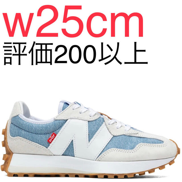 Levi's® × New Balance 327 wmns 25cm 適当な価格 8925円 xn