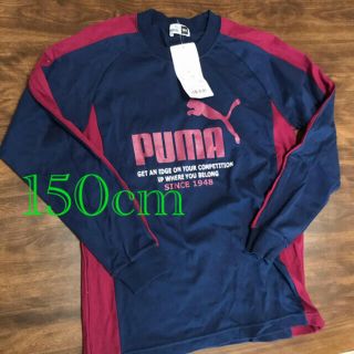 プーマ(PUMA)のまいこ様専用！プーマ　ロンティー(Tシャツ/カットソー)