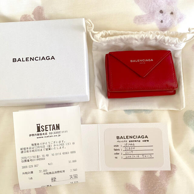 Balenciaga(バレンシアガ)のmiju様バレンシアガミニ財布 レディースのファッション小物(財布)の商品写真