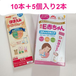 モリナガニュウギョウ(森永乳業)の【専用ページ】quangtuan710さま(その他)