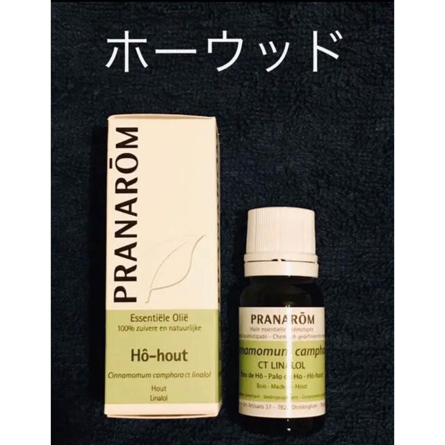 PRANAROM(プラナロム)のプラナロム ホーウッド10ml コスメ/美容のリラクゼーション(エッセンシャルオイル（精油）)の商品写真