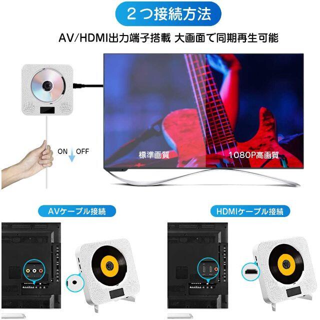 cdプレーヤー 壁掛け＆置き兼用 dvd cdプレーヤー スマホ/家電/カメラのオーディオ機器(ポータブルプレーヤー)の商品写真