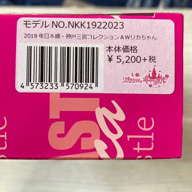 たかぽんさま　専用です キッズ/ベビー/マタニティのおもちゃ(ぬいぐるみ/人形)の商品写真