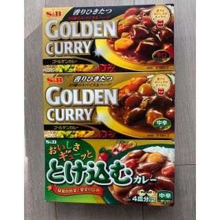 グリコ(グリコ)のカレー　ルー　ゴールデンカレー　S&B溶け込むカレー　辛口　中辛　3セット(レトルト食品)