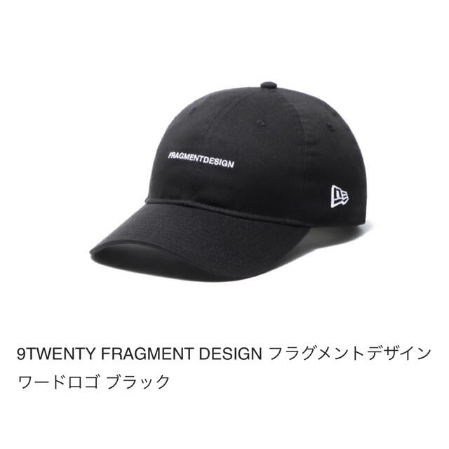 メンズ9TWENTY FRAGMENT DESIGN  ワードロゴ new era