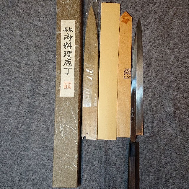 高鳳正國 水焼き河豚引　本刃付 未使用　300mm