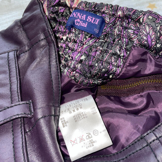 ANNA SUI mini(アナスイミニ)のANNA SUI mini アナスイミニのレザー調スカート　サイズ110 キッズ/ベビー/マタニティのキッズ服女の子用(90cm~)(スカート)の商品写真