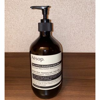 イソップ(Aesop)のAesop 気軽にコメくださいさん専用(その他)