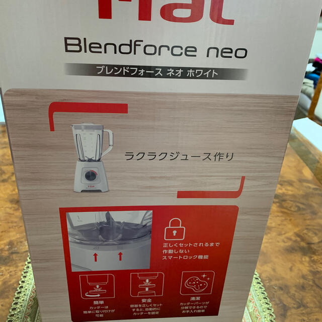 T-fal ブレンドフォース ネオ ホワイト ティファール BL4201JP