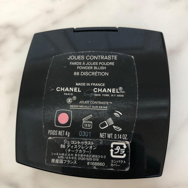 CHANEL(シャネル)のCHANEL チーク コスメ/美容のベースメイク/化粧品(チーク)の商品写真