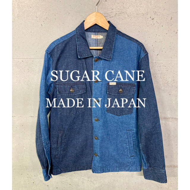 美品!SUGAR CANE アシンメトリーデニムシャツ!カバーオール!日本製
