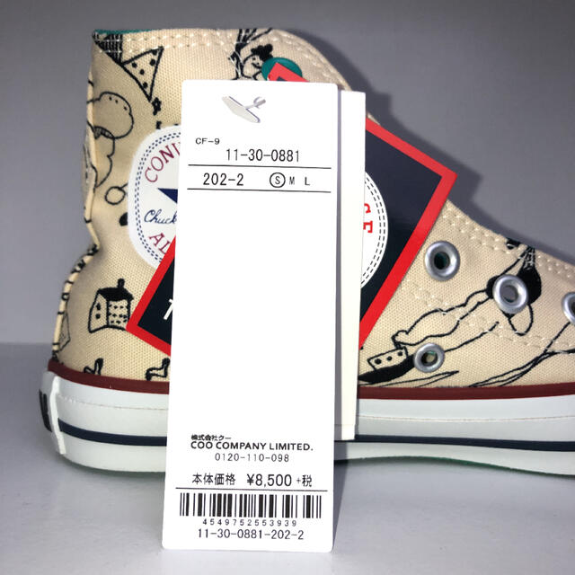 CONVERSE(コンバース)の【新品】コンバース　ハイカット　スニーカー　レディース　ホワイト　23.5cm レディースの靴/シューズ(スニーカー)の商品写真