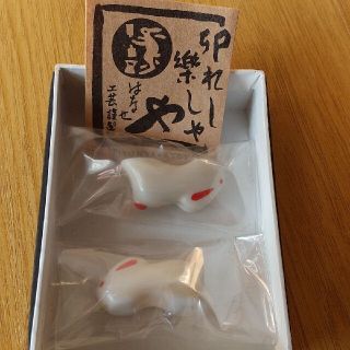 箸置き(カトラリー/箸)