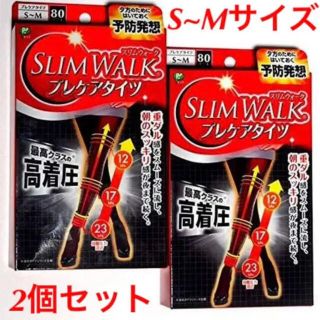 ピップスタジオ(PiP Studio)の[新品]スリムウォークプレケアタイツ/SLIM WALK S〜Mサイズ(タイツ/ストッキング)