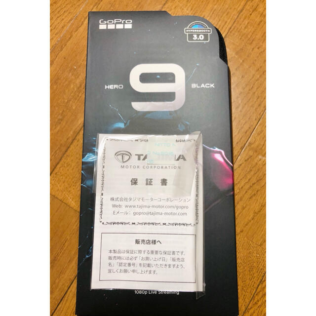 国内正規品 GoPro HERO9 Black CHDHX-901-FW 新品