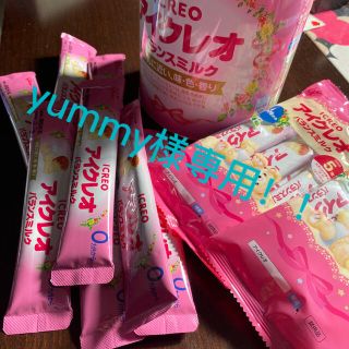 グリコ(グリコ)のyummy様専用！！　アイクレオ　江崎グリコ　粉ミルク　ミルク(その他)