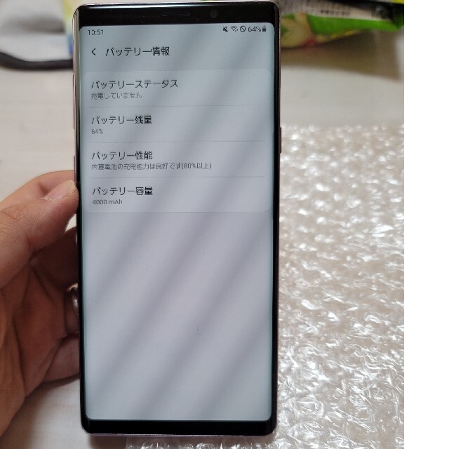値下げ Galaxynote9 ラベンダー au 美品 simロック解除済