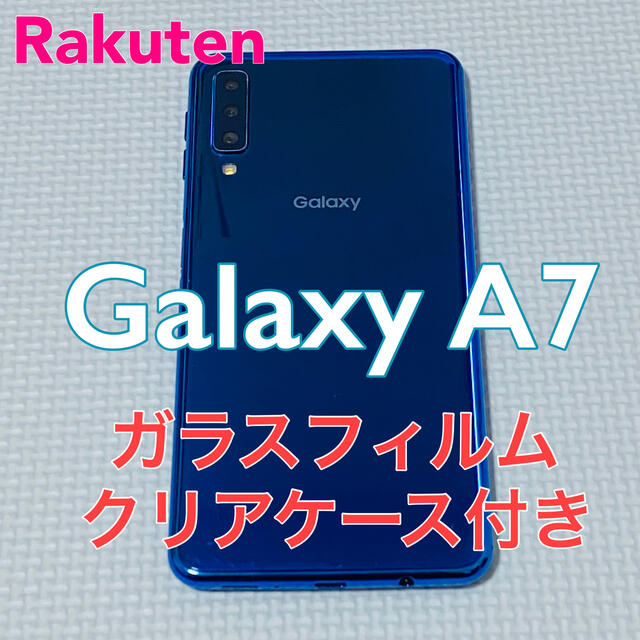 Galaxy A7 ガラスフィルム クリアケース付き