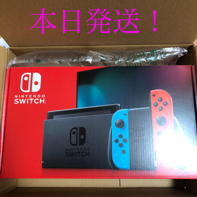 【本日発送！】任天堂スイッチNintendo Switch