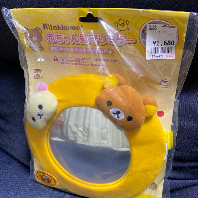 ゆま様専用 キッズ/ベビー/マタニティのキッズ/ベビー/マタニティ その他(その他)の商品写真