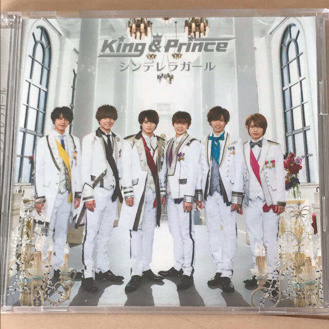 Johnny's(ジャニーズ)のKing&Prince シンデレラガール　初回限定盤A エンタメ/ホビーのCD(ポップス/ロック(邦楽))の商品写真