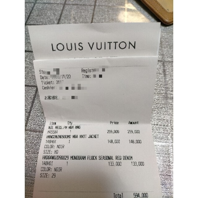 LOUIS VUITTON(ルイヴィトン)の訳あり値下げルイヴィトンLVXNBA ナイル・メッセンジャー PM M45584 メンズのバッグ(メッセンジャーバッグ)の商品写真