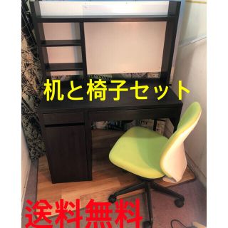 ★机と椅子二つセット★専用です★(学習机)