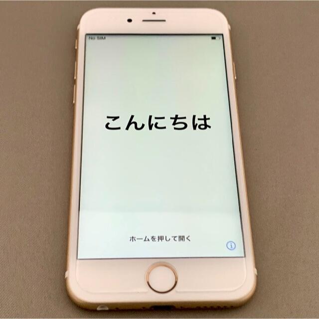 Apple - iPhone 6s ゴールド docomo16GB バッテリー89％ 付属品完備