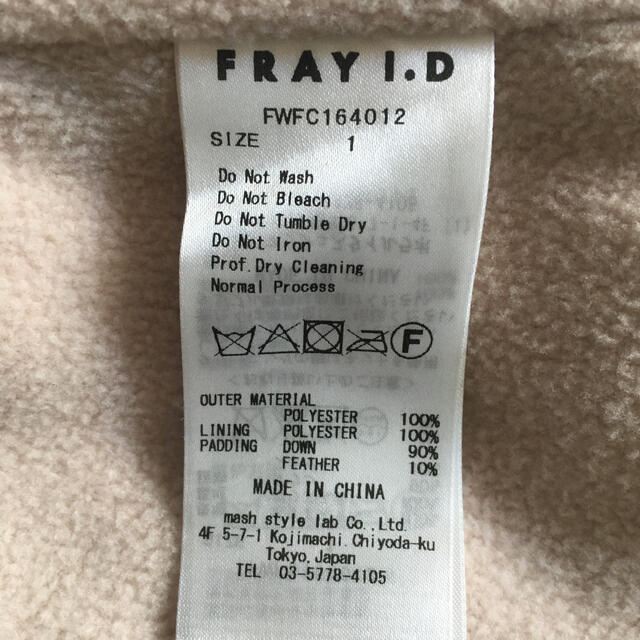 FRAY I.D(フレイアイディー)の美品★ FRAY I.D フレイアイディー　ロングダウン　ライトダウン　 レディースのジャケット/アウター(ダウンコート)の商品写真