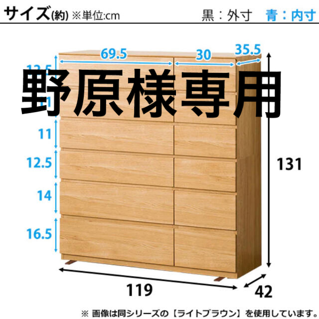 値下げしました★　チェスト・タンス