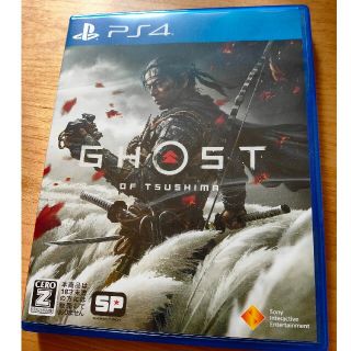 ソニー(SONY)のGhost of Tsushima（ゴースト・オブ・ツシマ） PS4(家庭用ゲームソフト)