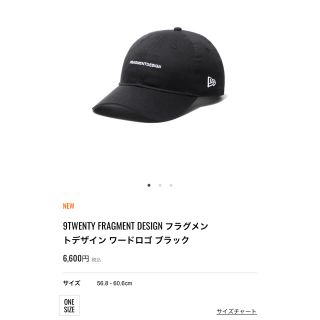 フラグメント(FRAGMENT)の9TWENTY FRAGMENT DESIGN フラグメントデザイン ワードロゴ(キャップ)