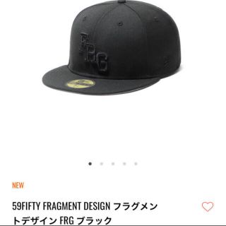 フラグメント(FRAGMENT)の59fifty newera fragment ニューエラ フラグメント(キャップ)