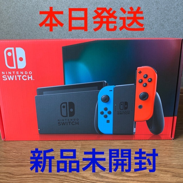 ニンテンドースイッチ　本体