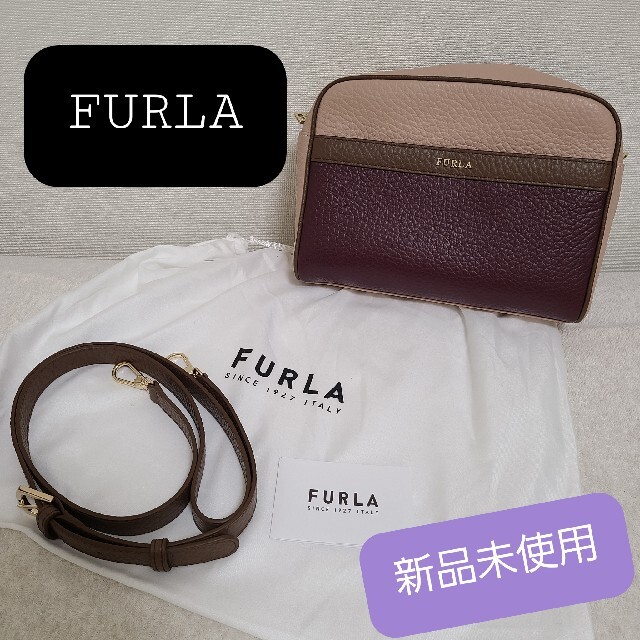 約1617cm横《新品未使用》正規店購入 FURLA バイカラー ショルダーバッグ