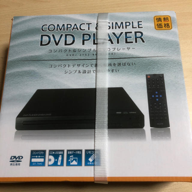 コンパクト＆シンプルDVDプレイヤー スマホ/家電/カメラのテレビ/映像機器(DVDプレーヤー)の商品写真