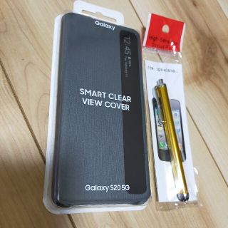 ギャラクシー(Galaxy)のGalaxy S20 5G　スマートクリアビューカバー(Androidケース)