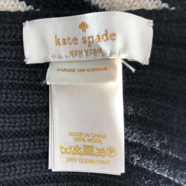 kate spade マフラー 1