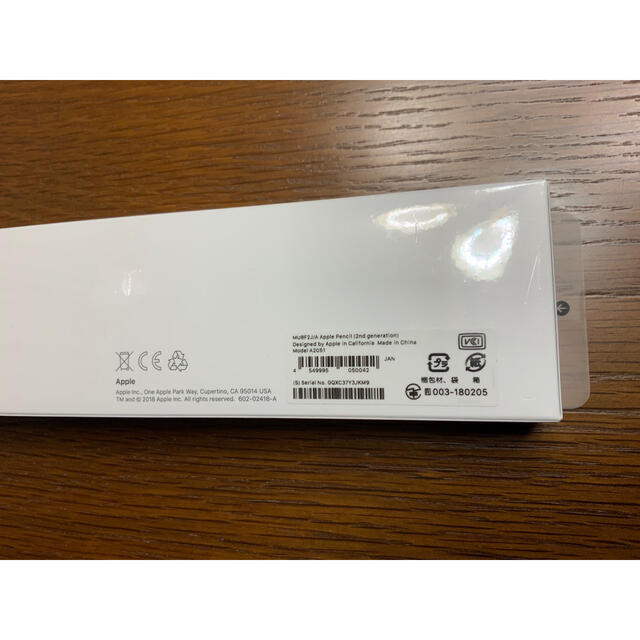 Apple Pencil MU8F2J/A　第2世代　アップルペンシル